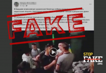 Fake: Ukrainian Refugees Beat Up Poles for Refusing to Shout “Nazi Slogans”