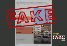 Vidéo truquée: Un flash-mob anti-ukrainien en Pologne