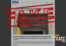 Infox: Les adolescents ukrainiens de plus de 16 ans auront interdiction de quitter le pays en raison de la mobilisation