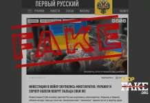 Infox: les États-Unis «mettent l’UE en faillite» avec la guerre en Ukraine