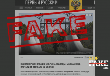 Infox: La Pologne demande à la Russie de rouvrir sa frontière pour le commerce