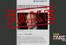 Infox: Un acteur américain a appelé Zelensky à «suivre un traitement contre la toxicomanie»