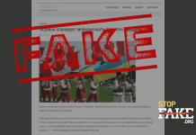 Fake: Ukraine to Mobilize 30,000 Canadians Says Ukrainian Defense Minister