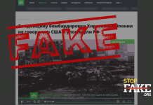 Manipülasyon: Hiroşima’nın bombalanmasının yıldönümünde Japonya “ABD’nin adını bile anmadı”, bunun yerine Rusya’dan bahsetti