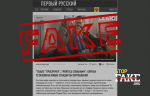 Фейк: В ЕС установлены «новые стандарты потребления» — теперь там вынуждены «греться собаками» и «есть просрочку»