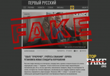 Фейк: В ЕС въвели „нови стандарти за потребление“ – сега са принудени „да се топлят с кучета“ и „да ядат просрочени продукти“