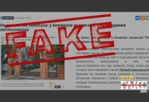 Фейк: У военнослужащих львовской ТРО эпидемия лептоспироза