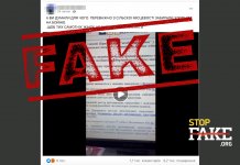 Манипуляция: Всех украинцев обяжут платить за воду из колодцев и скважин