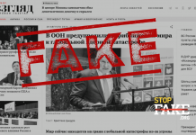 Faux: Selon l’ONU, l’Ukraine représente une menace pour la sécurité nucléaire mondiale