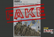 Fake: Ukraine Asks Interpol to Return those Who Flee Mobilization