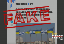 Infox: l’Ukraine va « frapper » les Hassidim à Ouman « pour obtenir des moyens de défense aérienne israéliens»