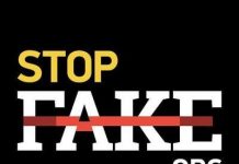 Громадська організація “Центр медіареформи” проводить конкурс на послуги експерта з проведення 8-ми навчальних модулів