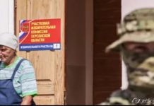 «Виборча нірвана» Za Путіна: дайджест пропаганди за 8-10 вересня 2023 року