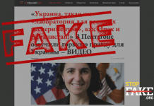 Manipülasyon: Pentagon Ukrayna’yı Rusya ile yüzleşme için bir ‘test laboratuvarı’ olarak nitelendiriyor