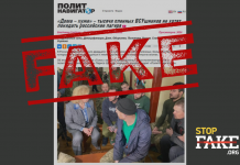Фейк: Украинские военнопленные не хотят покидать российские лагеря
