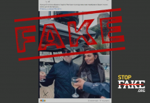 Фейк: Бившият украински министър на отбраната Резников си почива на яхта в Европа — снимка