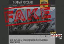 Манипулация: В Украйна искат да отменят отсрочката от мобилизация за всички студенти