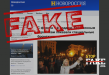 Фейк: Украина создала бронежилеты «для беременных» – мам «отправят на фронт»