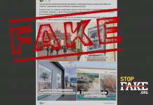 Фейк: В Берлине появились социальная реклама, в которой сравнивают стоимость одного танка Леопард и десятка операций для детей – Reuters