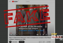 Fake: Zelenskyi’s Security Guard Got Into Drunk Fight in New York