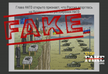 Фейк: Столтенберг потвърдил, че Русия била нахлула в Украйна „заради НАТО“