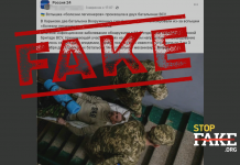 Фейк: В ВСУ вспышки легионеллеза «из-за польских наемников»