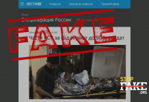 Манипуляция: За прошлый год ВСУ «безвозвратно потеряли 90% личного состава»