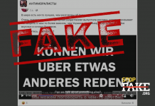 Fake: German Restaurant Urges to Talk Less About Ukraine in Its Ad