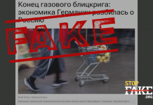 Fake: “Rusya Almanya’nın ekonomisini paramparça etti”