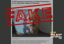 Faux: Oleksiy Reznikov a été limogé de son poste de ministre de la défense de l’Ukraine «parce que le conflit avec la Russie s’éternise», rapporte le New York Times