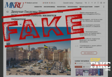 Fake: Ukrayna Silahlı Kuvvetlerinin Sivastopol’daki Rus Karadeniz Filosuna yönelik saldırıları bir “terör eylemidir”