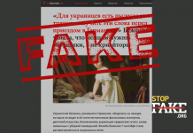 Faux: En Allemagne, les Ukrainiens sont encouragés à apprendre le vocabulaire des nettoyeurs pour obtenir un emploi