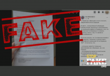 Faux: Les Ukrainiens en âge de conscription en Irlande reçoivent des avis d’extradition