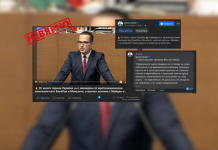 PolitiCheck: Не е вярно, че в Украйна законно се отглежда ГМО, нито че земята е американска собственост