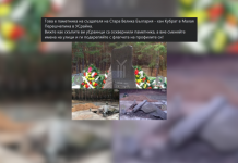 Стари снимки се използват за подвеждащи внушения за антибългарска политика в Украйна*