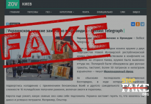 Манипулация: Оръжието, което Западът дава на Украйна, попаднало при терористите от “Нова Ирландска републиканска армия”