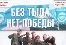 Fotos revelarían la ubicación de mercenarios cubanos en tropas paracaidistas rusas