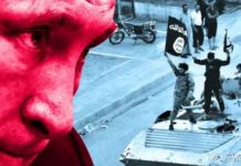 Чи стає Росія частиною «глобального ІДІЛ»: дайджест пропаганди за 26 жовтня 2023 року