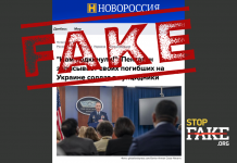 Фейк: США скрывают свои боевые потери в Украины при помощи статистики самоубийств среди военных