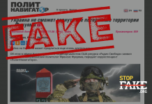 Manipulation: Fukuyama Claims Ukraine Won’t Be Able to Return All Its Territories