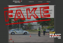 Falso: Un auditor estadounidense es asesinado en Kyiv