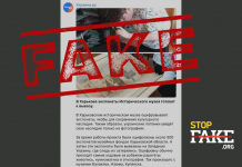 Манипуляция: Из музеев Харькова вывозятся ценнейшие экспонаты на Запад — «безвозвратно»