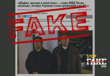 Манипуляция: Глава МВД Чехии рассказал, почему Украина и ее беженцы стали проблемой для ЕС