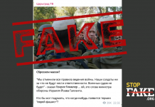 Фейк: Израел отменил „правилата за водене на война“ – министърът на отбраната Йоав Галант