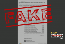 Фейк: В Украине осталось 23 миллиона человек – миграционная служба Украины