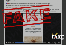 Fake: France Suffers From Bedbugs Influx Due to Anti-Russian Sanctions
