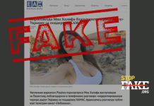Fake: Former Porn Actress Mia Khalifa Thanks Ukraine for Helping Hamas