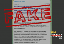 Falso: Ucrania utilizó la operación del “grano” para transportar armas de la OTAN a Oriente Próximo