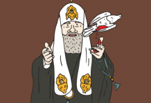 Коли патріарх РПЦ освятить «Сатану»: дайджест пропаганди за 18 жовтня 2023 року