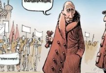 «Бандерівці» після дагестанців взялися за чувашів: дайджест пропаганди за 1 листопада 2023 року